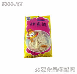 张波意向代理青岛海亿丰鱿鱼丝产品，开拓浙江绍兴市场